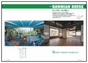 HawaiianHouse-index.jpg